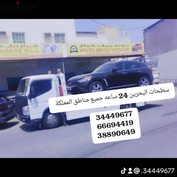 Towing car Bahrain Manama34449677 رقم سطحه خدمة سحب ونقل السيارات ونش 2