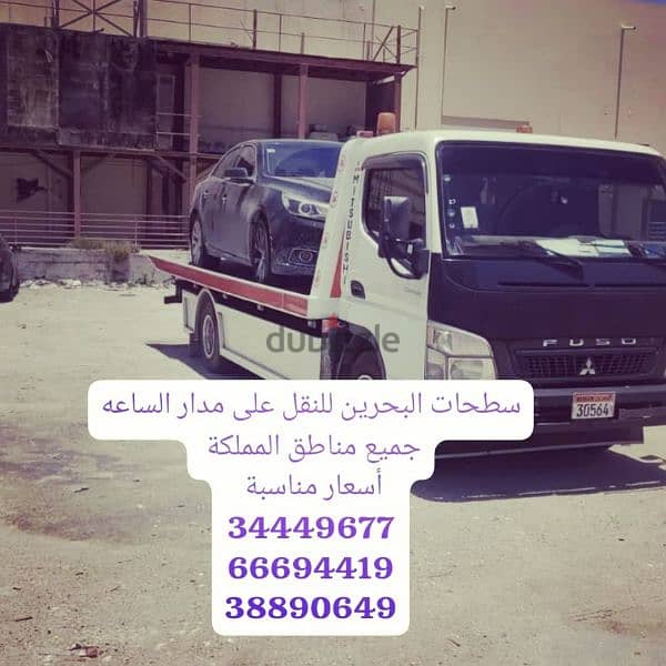 Towing car Bahrain Manama34449677 رقم سطحه خدمة سحب ونقل السيارات ونش 19