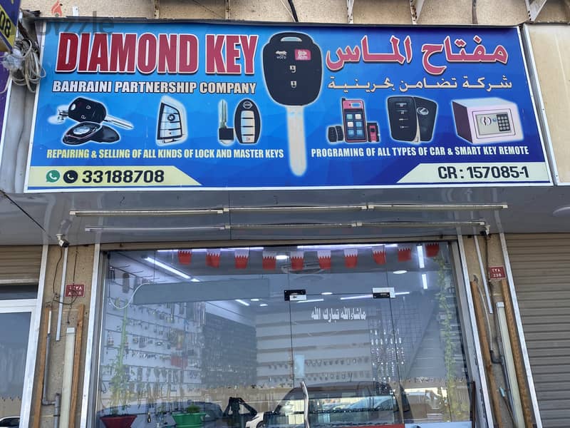 Diamond Key 0