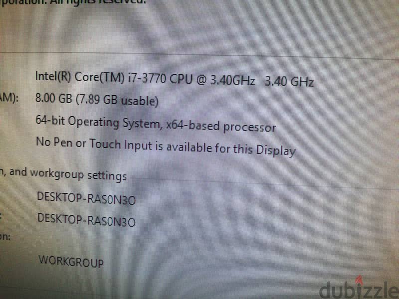 Dell i7 computer for sale 3