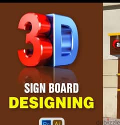 3d board making shop signboard making flex banner sticker wallpaper 0