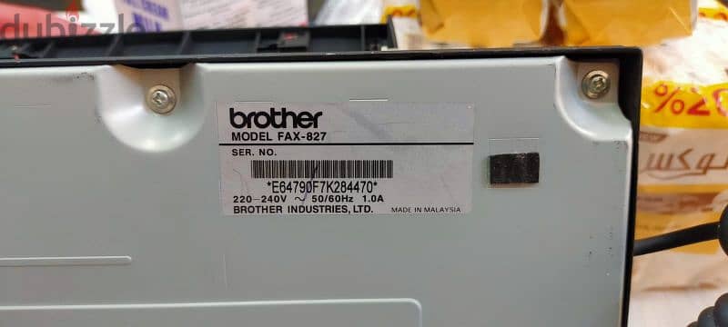 Brothers Fax machine 2