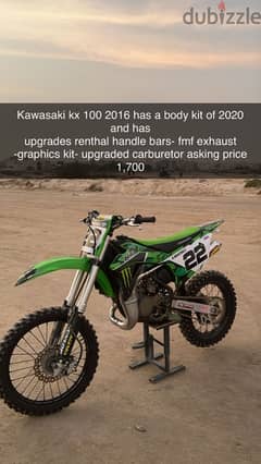 KX100 2016 upgraded to 2020 0