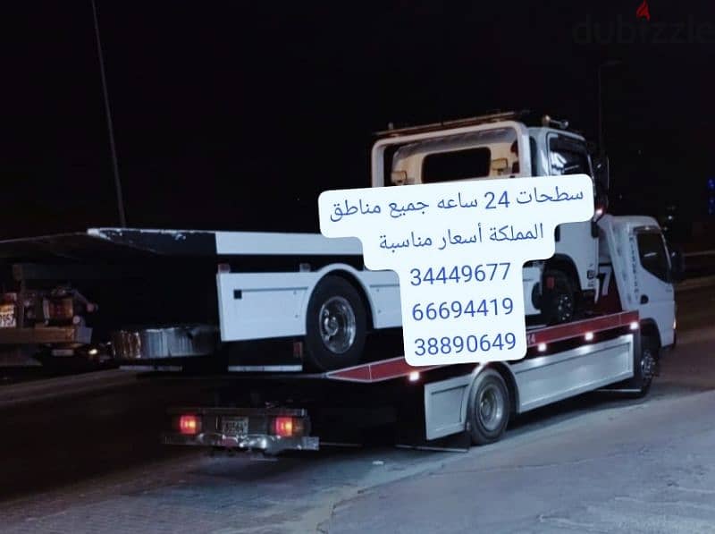 Towing car Bahrain سطحة رافعة البحرين 24ساعة Towing car and recovery 5