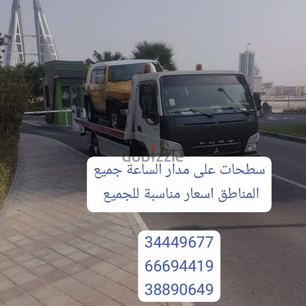 Towing car Bahrain سطحة رافعة البحرين 24ساعة Towing car and recovery 8