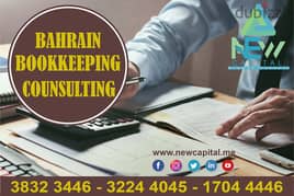 BAHRAIN-BOOKKEEPING-CONSULTING