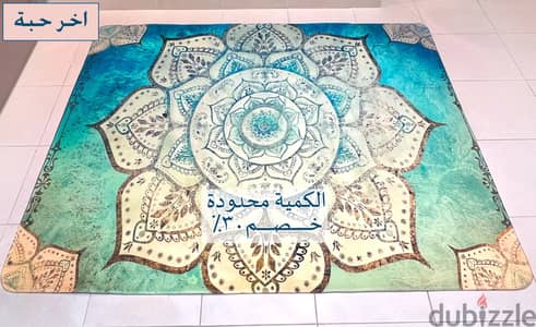 سجاد كاربت المندالا بجودة فاخرة ، ضد الانزلاق ، قياس 200*160سم