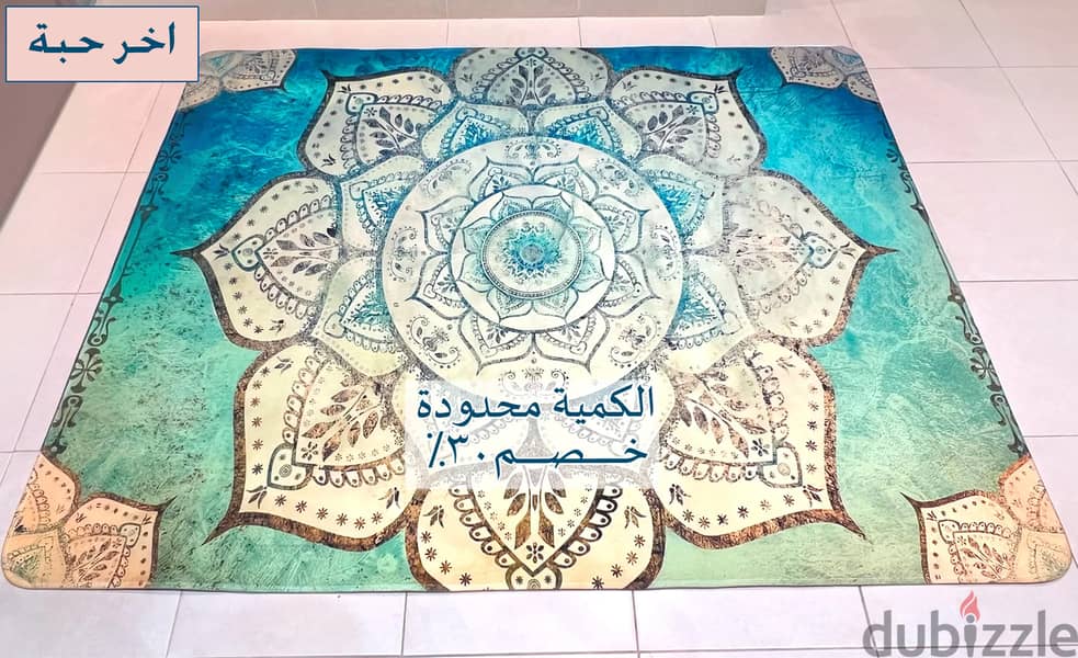 سجاد كاربت المندالا بجودة فاخرة ، ضد الانزلاق ، قياس 200*160سم 0