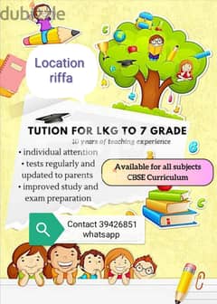 Tuition available for all subjects in east riffa near kung-fu restura 0