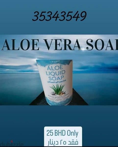 Organic Alo Vera Soap 0