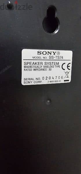 للبيع مسرح منزلي sony 2