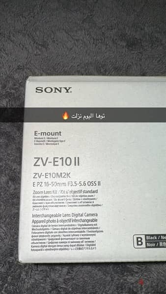 Sony ZV-E 10 ll camera 1