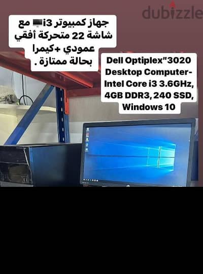 dell optipllex 3020 desktop computer