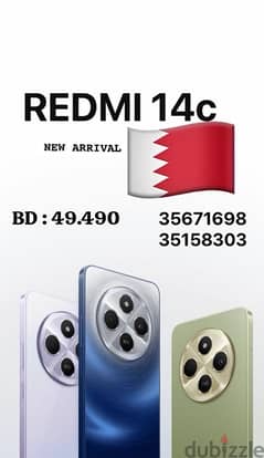 REDMI 14c 16/256gb new in Bahrain (special offer )