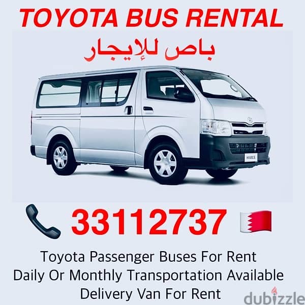 For Rent Toyota Bus 33112737 للإيجار باص 4