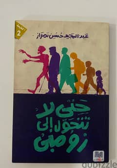 كتاب