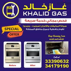 khalid Gas 0