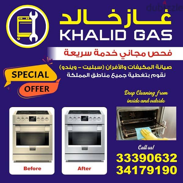 khalid Gas 0