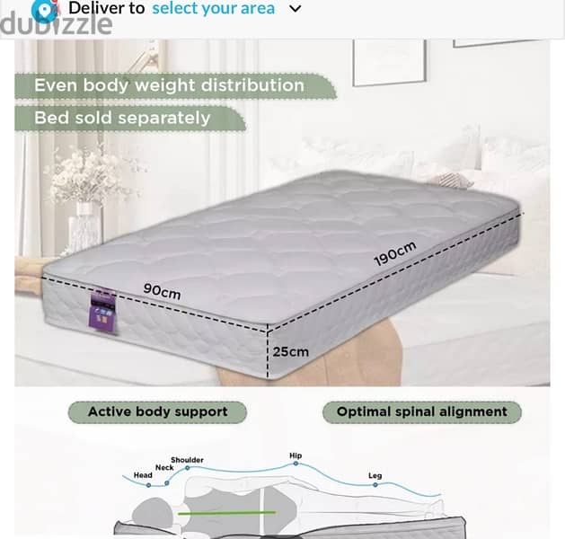 two kids mattresses مراتب 7