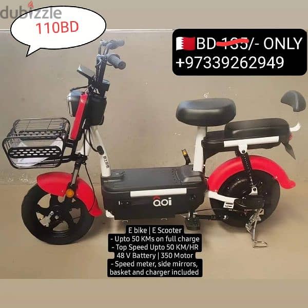 scooter Discount offer big sale 1