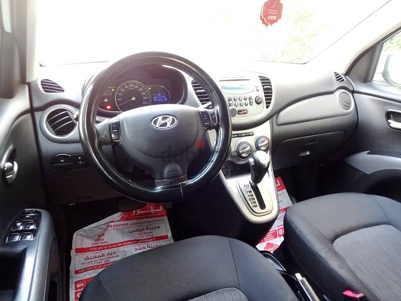 Hyundai I10 1.2 L 2013 White Well Mainatained Urgent Sale 7