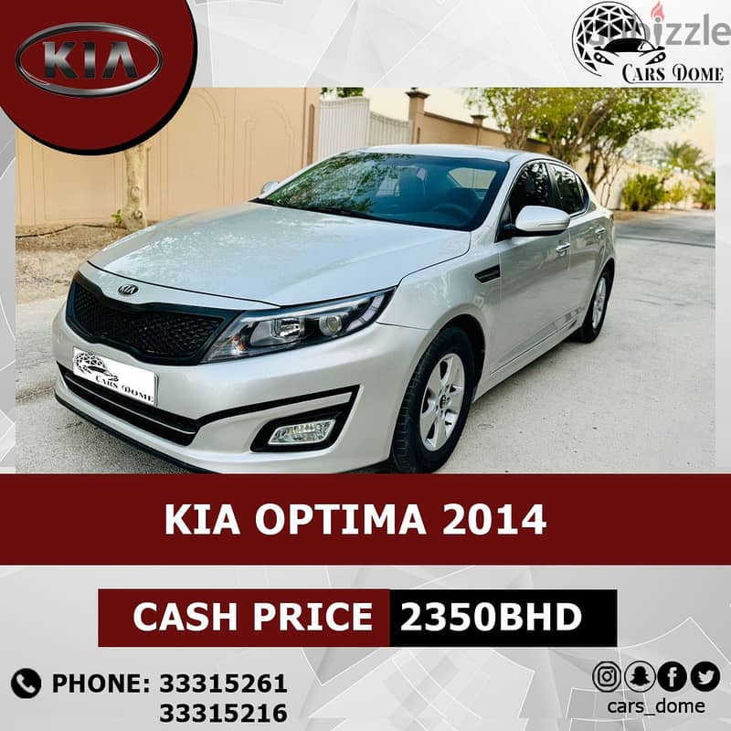 Kia Optima 2014 كيا اوبتيما 9