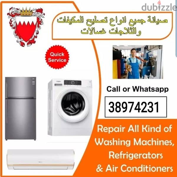 washing machine repair service split AC window AC repair service 0