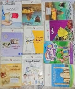 arabic school books for sale 0