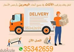 Moving Home Furniture Moving Packing mover Bahrain