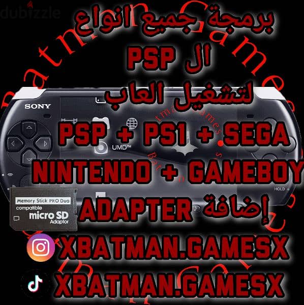 PSP PROGRAMMINNG  Selling Bying  Pspبرمجة وبيع وشراء ال 1