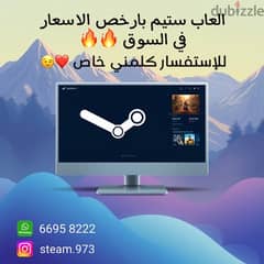 العاب