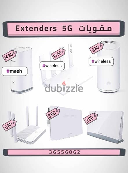 extender router repeater Huawei 5G   مقوي شبكة روتر هواوي 0