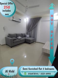 Semi Or Furniture flat 3 bedrooms@ Alhidd 250 bd includes ewa 35647813