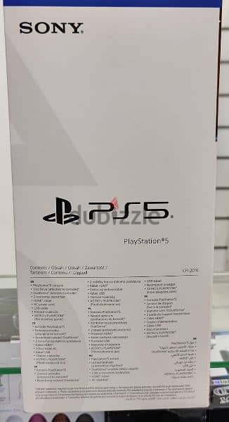 Sony Play Station 5 Slim CD Edition 1TB 3