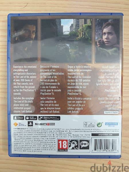 The Last of Us Part 1 PS5 for Sale 1