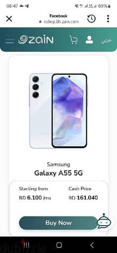 galaxy A55 5g 8\256