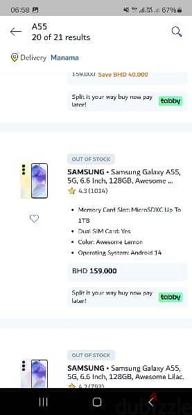 galaxy A55 5g 8\256 1