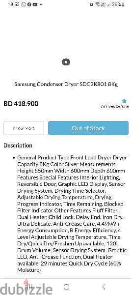 Samsung dryer 4