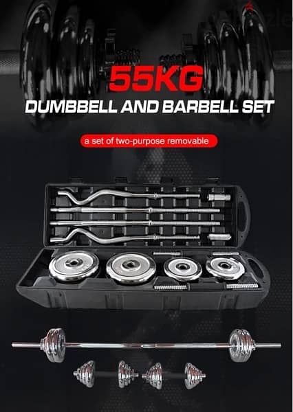 55 KG DUMBBELLS SET 0