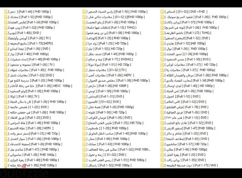 عدد 2هاردسك 4تير جديد ب110 1