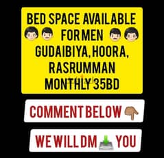 Bed Space Available for Men 0