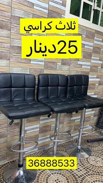 مدينة حمد دوار 7 5