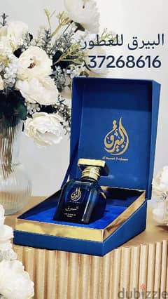 albayrakperfumes 0