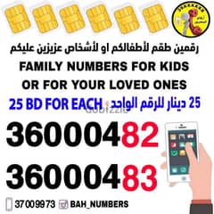 رقمين طقم شركه زين نوع تعبئه 2 vip Similar numbers for couples