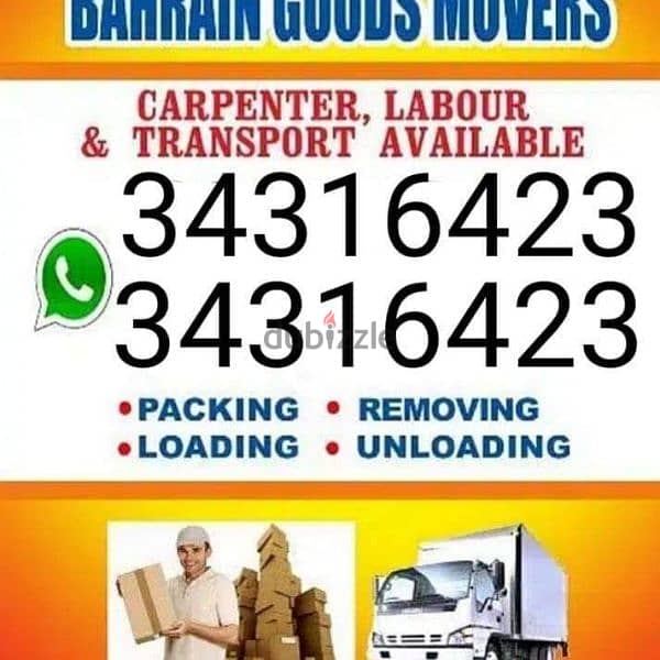 house shifting Bahrain movers pakers Bahrain movers pakers 0