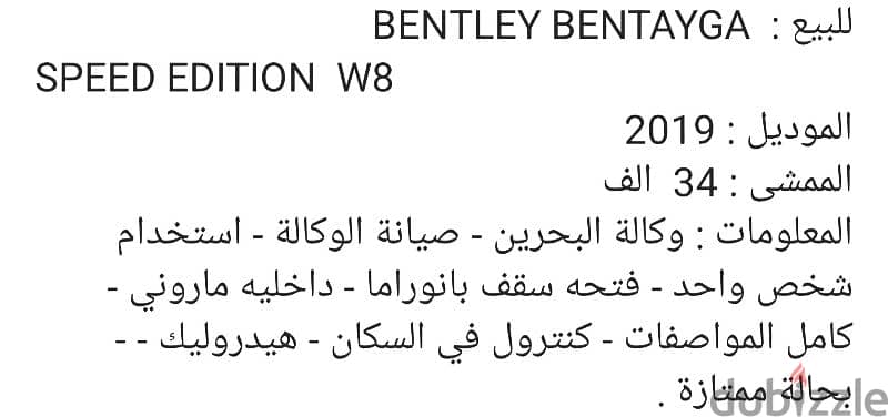 Bentley Bentayga 2019 9