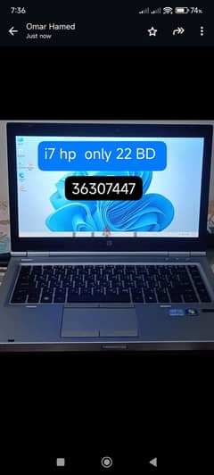 Laptop hp EliteBook 846p Core i7- 4GB RAM/ 2.6 GHz /128 SSD/ Cam