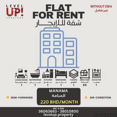 Excellent & Semi-furnished 1BHK Flat For Rent In Manama. REF-A006