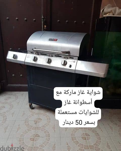 اثاث للبيع 1