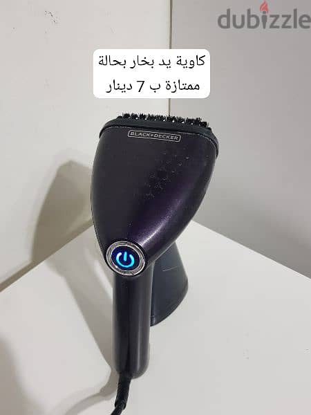 الكنرونيات منزلية للبيع 2